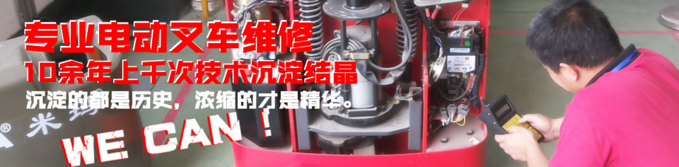 打造百年馳騰、做華南一流的物流設備企業(yè)
