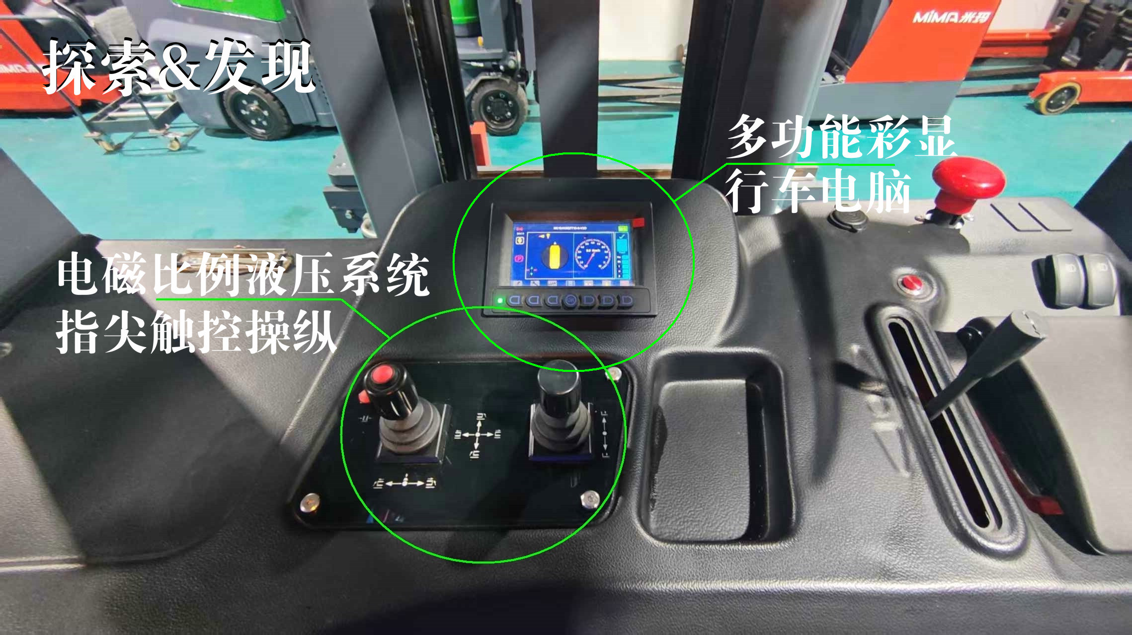 三向堆垛式叉車(chē)是如何使用的。